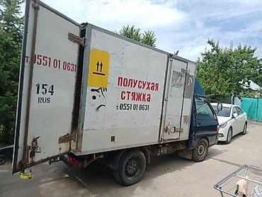 Бетонные работы: Стяжка Гарантия, Бесплатная консультация Больше 6 лет опыта — 15