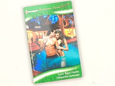 Книга, жанр - Роман, стан - Дуже гарний