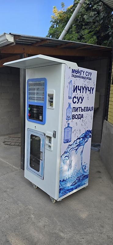 Автомат по продаже питьевой воды. Ичүүчү суу сатуучу автомат. Начни