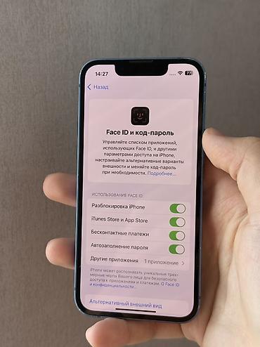 Apple iPhone: IPhone 13 mini, Б/у, 256 ГБ, Синий, 74 % — 5