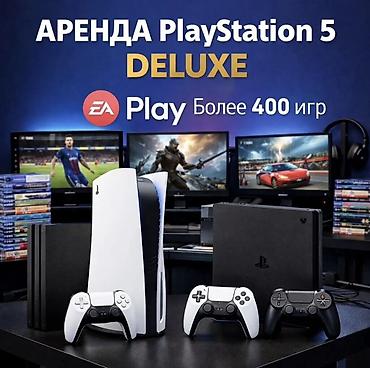 it takes two ps5: АРЕНДА PlayStation 5 Игровой комплект для дома или вечеринки: - — 1