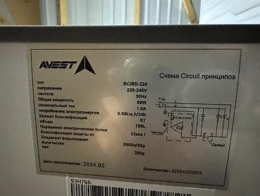 avest: Морозильник, Новый, Платная доставка, Бесплатная доставка, Самовывоз — 6