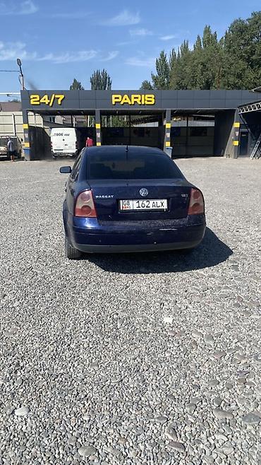 Volkswagen: Volkswagen Passat: 2001 г., 1.8 л, Механика, Бензин, Седан — 2