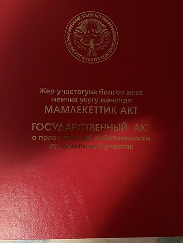 Продажа коттеджей и домов: 💫 Продается дом небольшой !!! 💫 Район : Дордой (Ак-Жар ) 📐 Площадь — 13