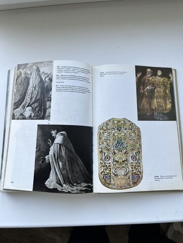 Другие книги и журналы: Иллюстрированная энциклопедия моды Авторы: Людмила Кибалова, Ольга — 6