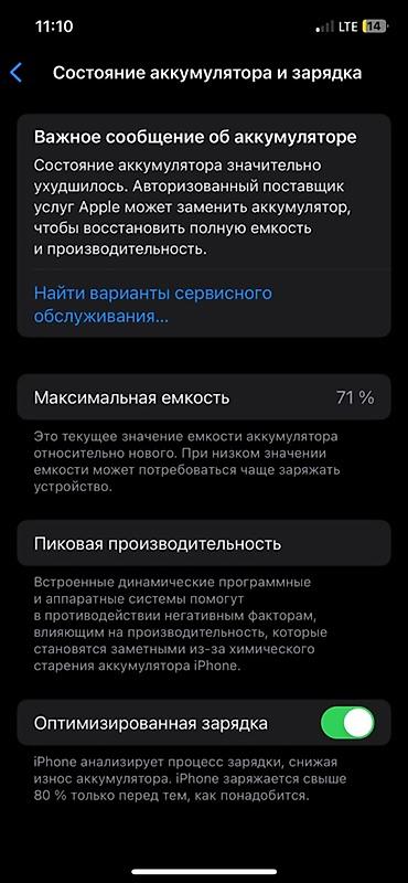 iphone 12 64: IPhone 12 Pro кореец,256 ГБ, цвет (белый),71акб родной,уже как 3 года — 3