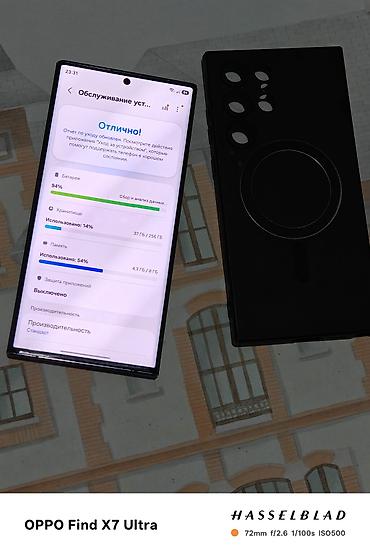 nokia n: Samsung Galaxy S23 Ultra, Б/у, 256 ГБ, цвет - Черный, 2 SIM, eSIM — 3