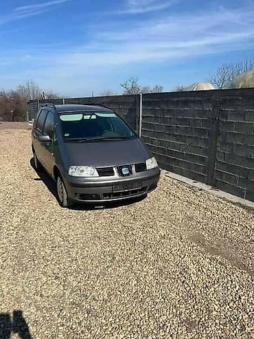 audi a4 b7: MAGLENKE ZA SEAT ALHAMBRA | Maglenke za Seat Alhambra, 1.9 TDI — 3