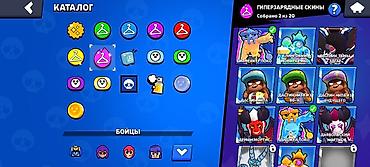 бравыл старс: Игровой аккаунт Brawl Stars - Трофеи: 24 282 - Уровень профиля: 21 - — 4