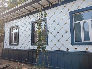 Кровля крыши: Кровля крыши — 15