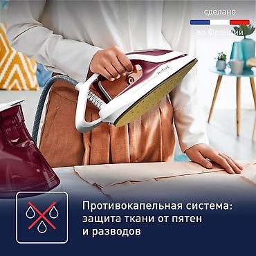tefal: Парогенератор Tefal, Нержавейка, 1,5 л, Вертикальное отпаривание — 7