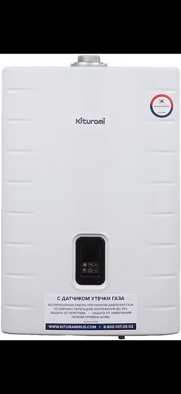 Продаю газовый котел двухконтурный Kiturami Корея б/у на 240квт с at lalafo.kg Продаю газовый котел двухконтурный Kiturami Корея б/у на 240квт с