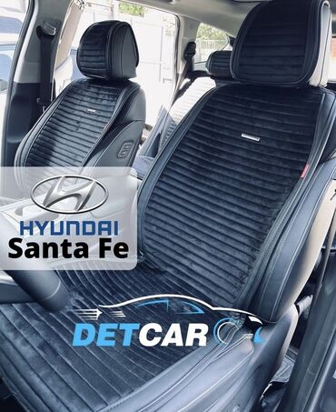 тент авто: Оригинальные и премиальные накидки на Santa Fe #detcar DETCAR.KG -