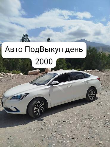 cl 7: Авто на подвыкуп Первый взнос 200тыс общий сумма 1200.000 24+ возраст — 1