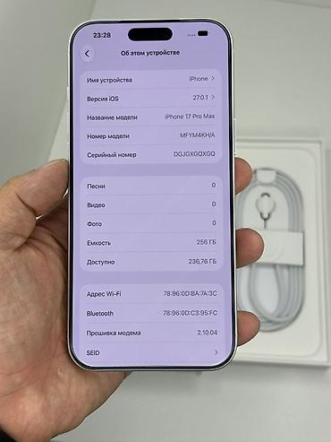 jbl boombox 1: IPhone 17 Pro Max, Б/у, 256 ГБ, Белый, Коробка, 100 % — 3