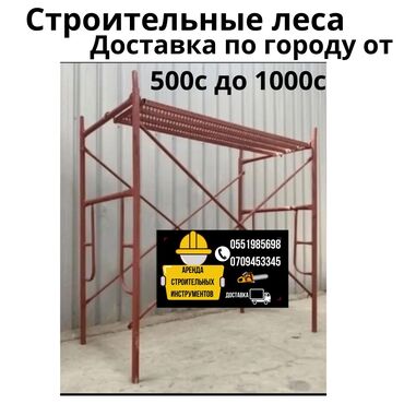 джалал абад аренда: Сдам в аренду