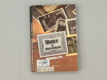 Book, genre - Novel, condition - Very good