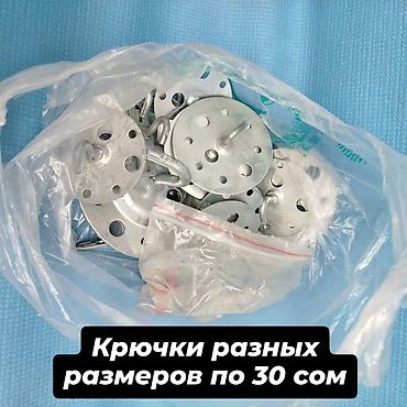 красивые вещи: Люстры бра остатки с магазина новые Сокулук. есть ещё плафоны — 4