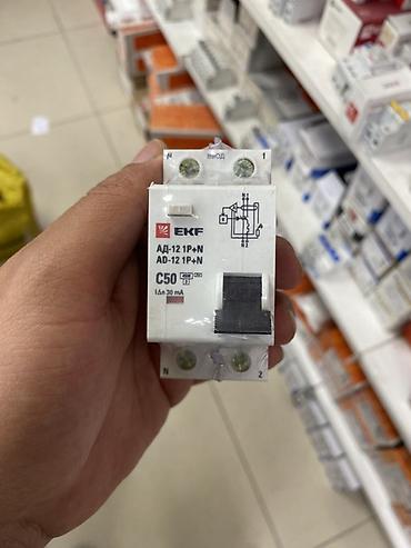 Диффавтомат EKF AD-12 1P+N, серия EKF Basic - Номинальный ток: 50 А