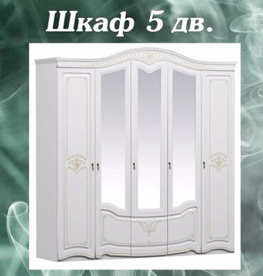 купить бу качели садовые: Продаю шкаф и двухместный диван
