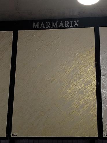 Декоративная штукатурка MARMARIX, образец №102. - Фактура: рельефная