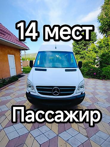 Автобус, Mercedes-Benz, 2012 г., 2.2 л, до 15 мест at lalafo.kg Автобус, Mercedes-Benz, 2012 г., 2.2 л, до 15 мест