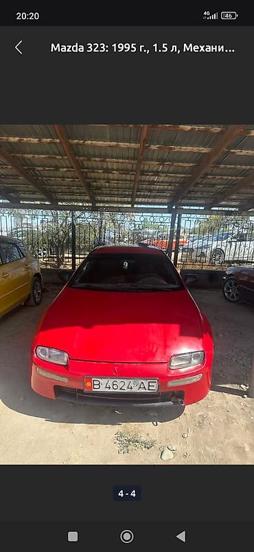 мазда е 2200: Mazda 323: 1995 г., 1.5 л, Механика, Бензин, Купе — 2