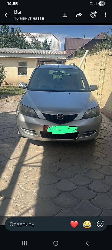 Mazda Verisa: 2004 г., 1.5 л, Автомат, Бензин, Хэтчбэк