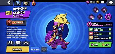 Другие игры и приставки: Продажа игрового аккаунта Brawl Stars ешо есть много мифических скинов — 17