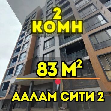 квартира рядом с тэц: 2 комнатная квартира Горький / Алматинка. 🏗️ Серия: Элитка, СК