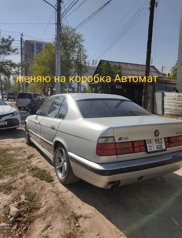 купить чехол для машины: BMW 525: 1992 г., 2.5 л, Механика, Бензин, Седан