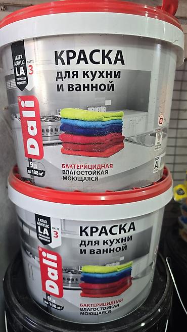 латексные: Краска Dali для кухни и ванной - Назначение: стены и потолки в — 1