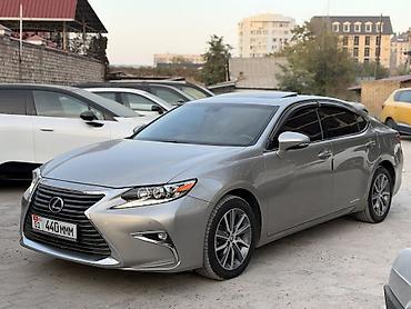 ключи лексус: Lexus ES: 2016 г., 2.5 л, Автомат, Гибрид, Седан — 3