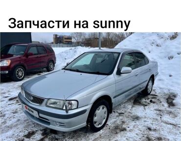 двигатель опель сенатор: Nissan sunny 1999 1.5 запчасти двигателя в сборе ходовая часть