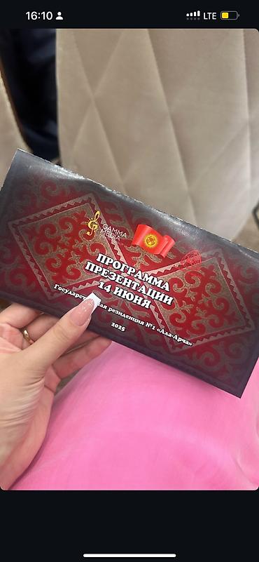 Печать: Струйная печать, УФ печать, Винилография, | Кружки, чашки — 9