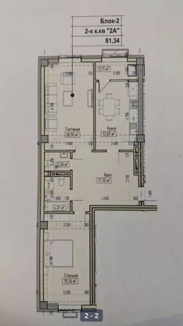 Офисы: 2 комнаты, 81 м², 7 этаж, ПСО (под самоотделку)