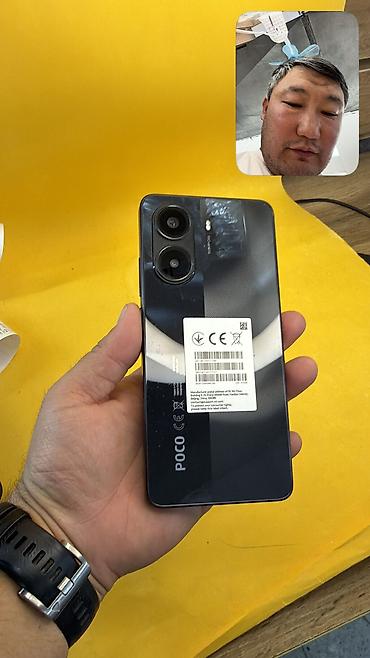 aiphone 12 pro max: Poco X7 Pro, Б/у, 512 ГБ, 2 SIM — 1