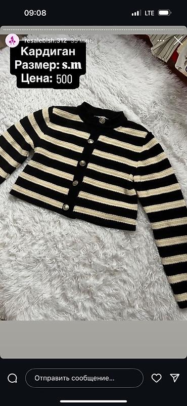 pull and: Кардиган, Трикотаж, Короткая модель, Осень-весна, Вязаная модель — 1