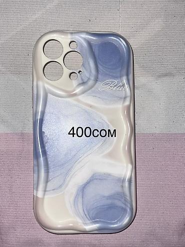 рам цена: Чехлы для iPhone 13pro max Варианты дизайна: - Dior-style — 2