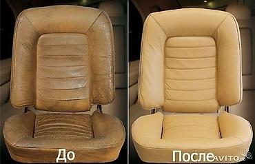 продаю танировку: Центр предпродажной подготовки, Атлантис'' оказывает услуги по — 8