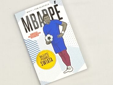 Книга, жанр - Для дітей та підлітків, стан - Дуже гарний