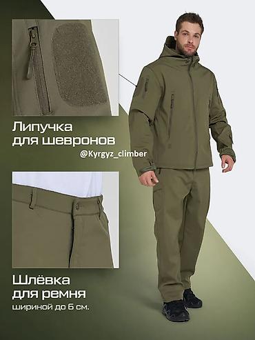 Спорт и хобби: Костюм тактический утеплённый Softshell Здравствуйте бишкек — 8