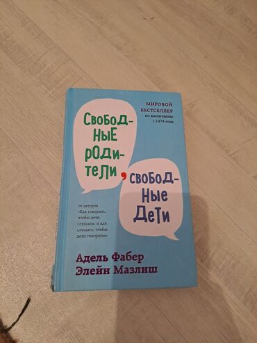 наколенники спортивные: Книги, журналы, CD, DVD