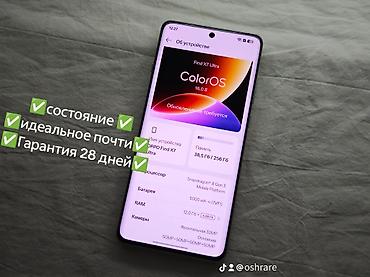 oneplus 10r: 🔥 Oppo Find X7 Ultra 🔋 Аккумулятор — в хорошем состоянии АКБ 95 ✨ — 2