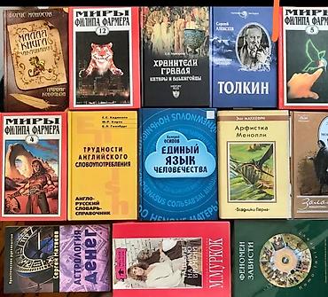Подарки и сувениры: Книги для детей и взрослых,которые читают с удовольствием: Комиксы про — 16
