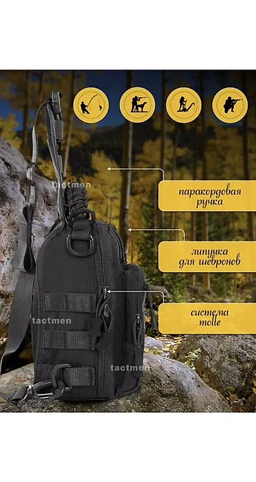 Другие сумки: Тактическая сумка через плечо Tactmen - Формат: компактная плечeвая — 3