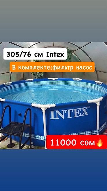 tml фикс: Каркасный бассейн Intex 305×76 см. - Тип: круглый каркасный бассейн - — 1
