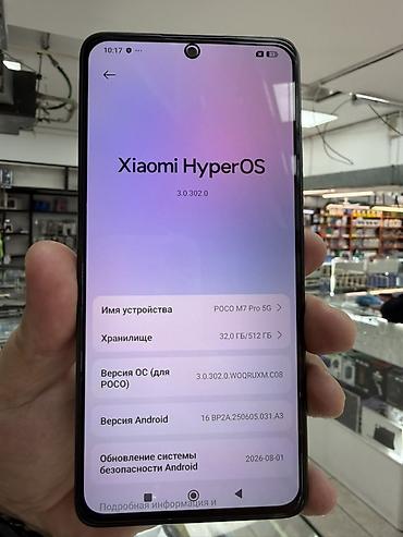 poco x8 pro max цена в бишкеке: Смартфон POCO M7 Pro 5G Основные характеристики: - Память: 12 ГБ ОЗУ — 2