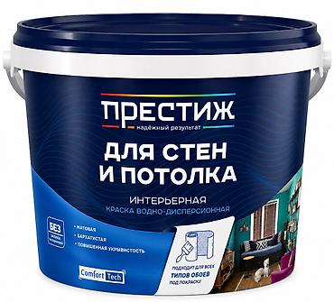 Məhsul №: 16005 Məhsulun adı: Tikinti boyası Prestige, ağ, mat, 13 L