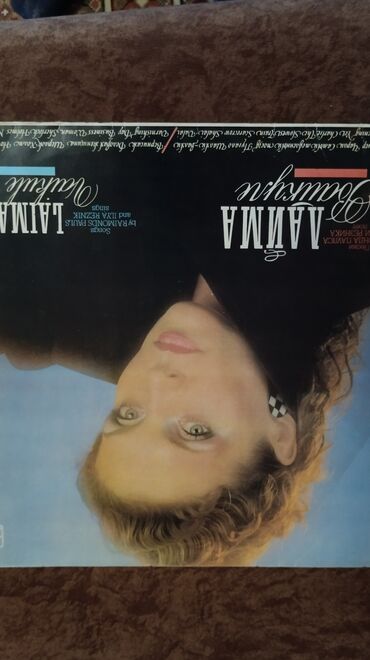 CD, DVD disklər və kassetlər: Məhsul: Vinil lövhələr (LP, 33 1/3 RPM) Təsvir: - Sovet və Balkan — 7